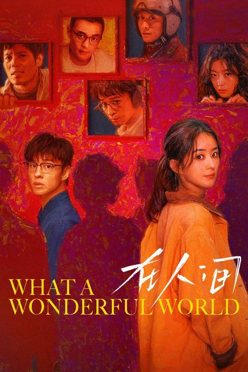 What a Wonderful World