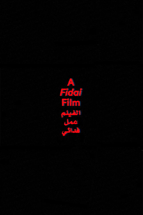 A Fidai Film