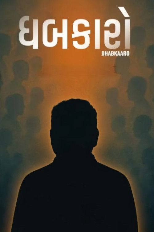 Dhabkaaro