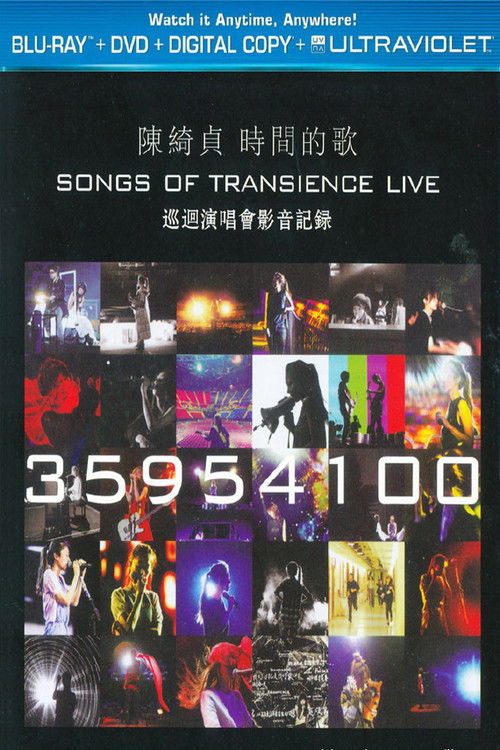 Cheer Chen Songs of Transience Live 2015