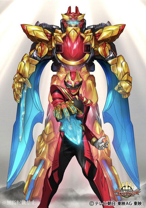 No. 1 Sentai Gozyuger