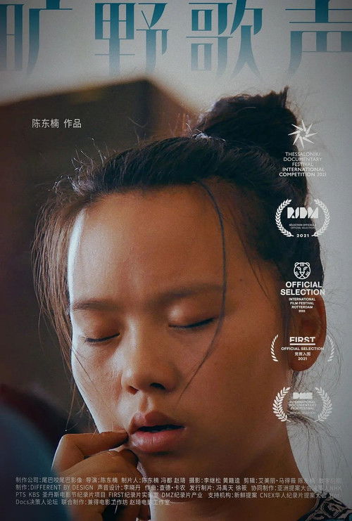 Singing in the Wilderness