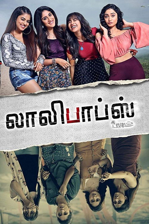 Anukunnadhi Okkati Aynadhi Okkati