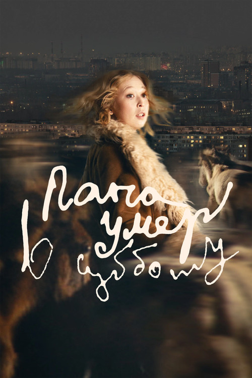 Dad Croaked on Saturday