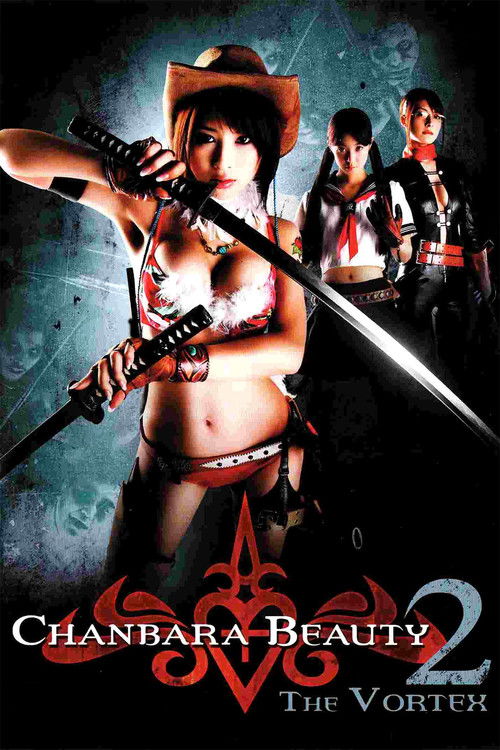Oneechanbara: Vortex