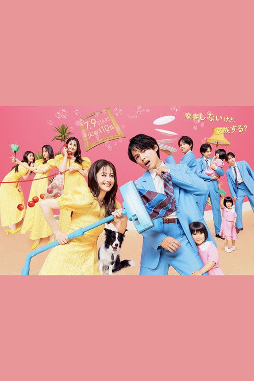 Ms. Saionji doesn't do Housework