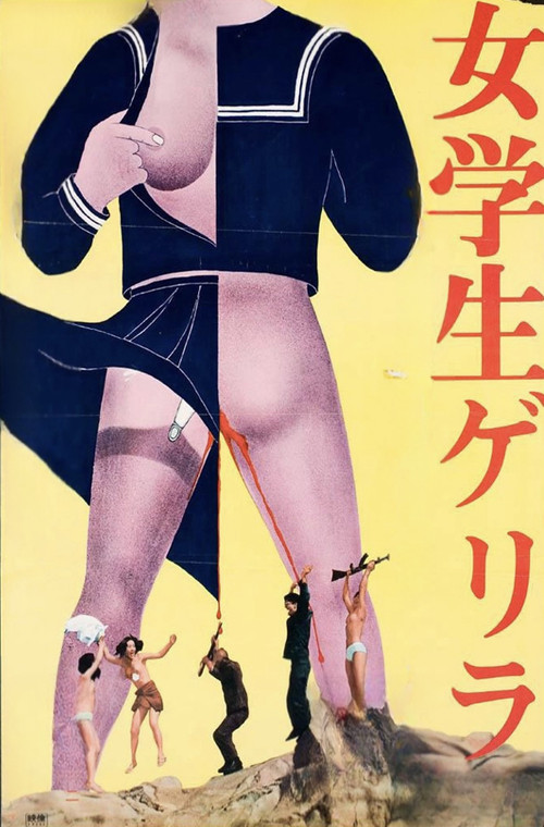 Female Student Guerrilla
