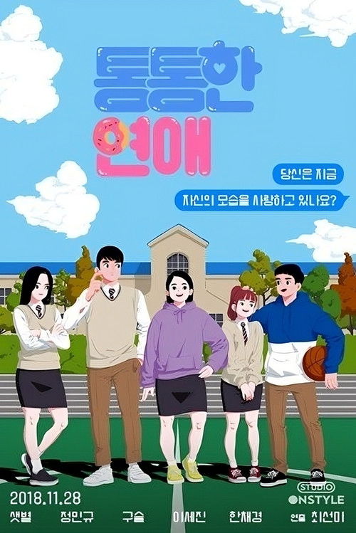 When You Love Yourself