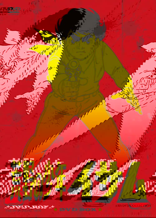 Kouya no Shounen Isamu