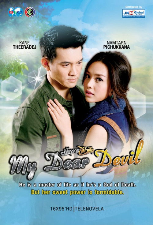 Majurat See Nam Pueng