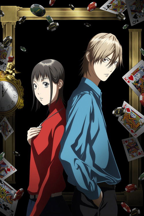 LIAR GAME