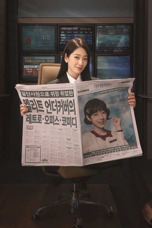 Undercover Miss Hong