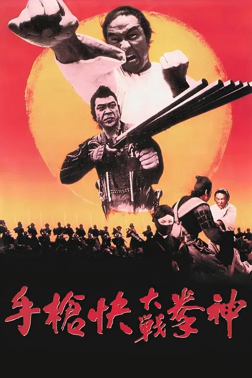 Return of the Chinese Boxer