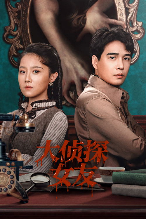 The Girlfriend Detective