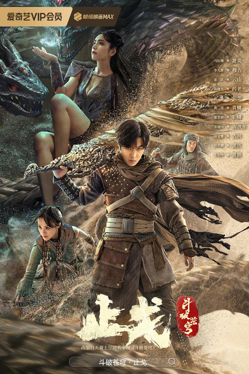 Fights Break Sphere 2