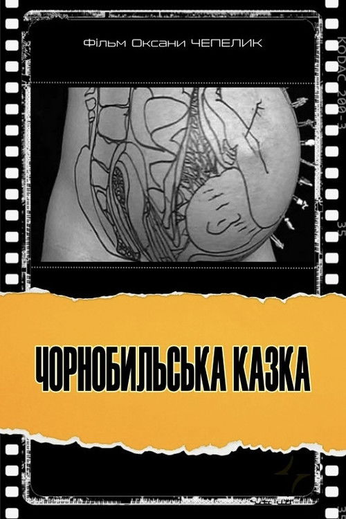 Chernobyl Fairy Tale