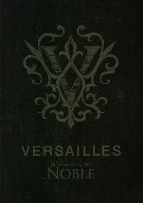 Versailles「15th Anniversary Tour -NOBLE-」