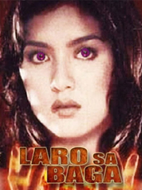 Laro sa Baga