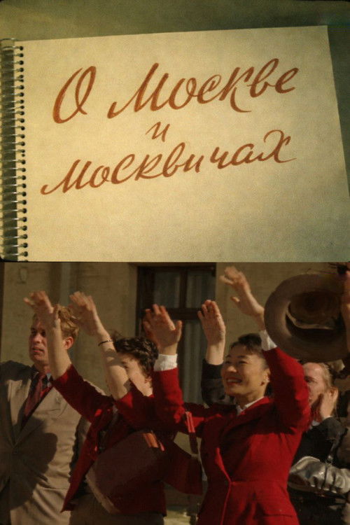 About Moscow and Muscovites