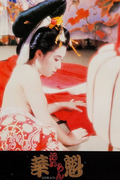 Oiran