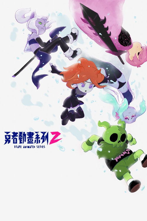 Brave Animated Series