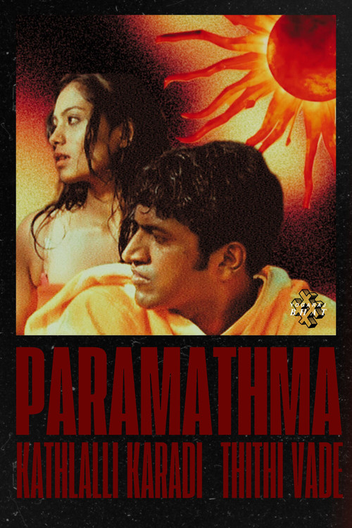 Paramathma