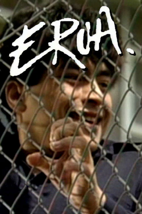 Erua