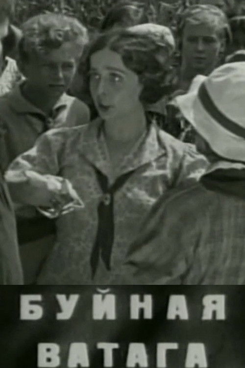 The Rambunctious Gang