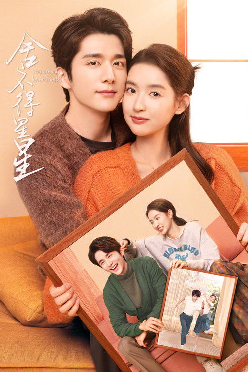 You Are My Lover Friend