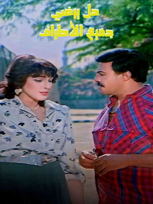 A solution that pleases all