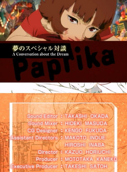 Paprika : A CONVERSATION ABOUT THE 'DREAM'