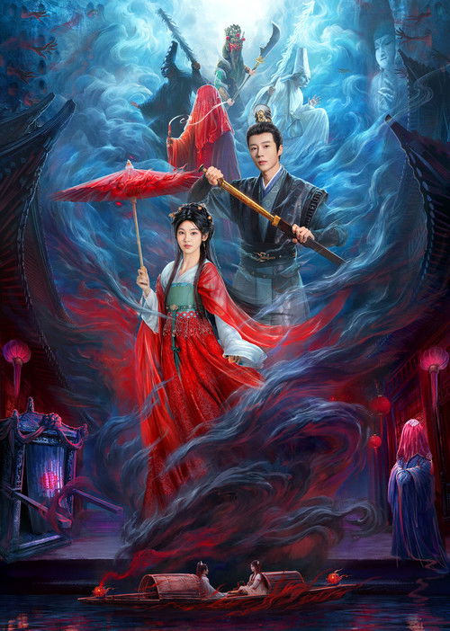 Yuezhou Phantom Tales