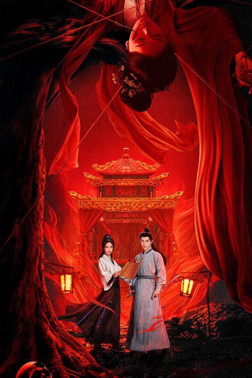 The Wanted Detective