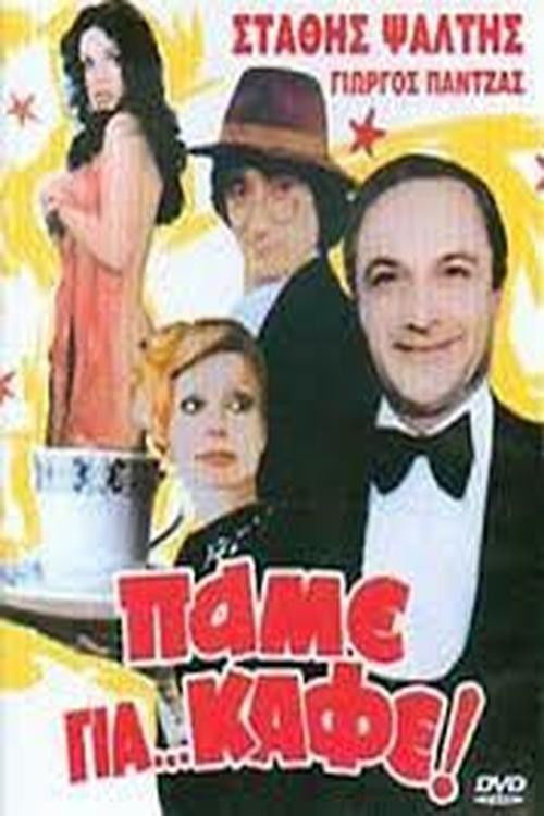 Shall we go for... Coffee?