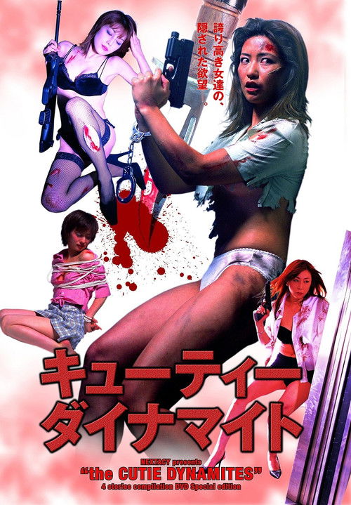 The Cutie Dynamites