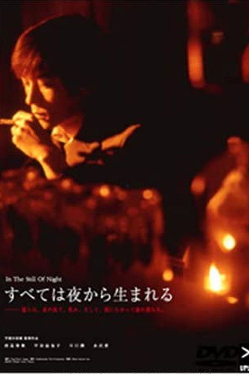 In The Still Of The Night