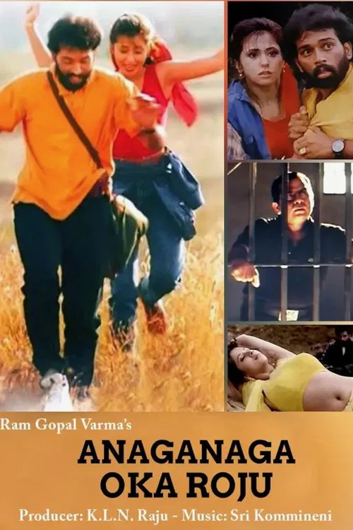 Anaganaga Oka Roju