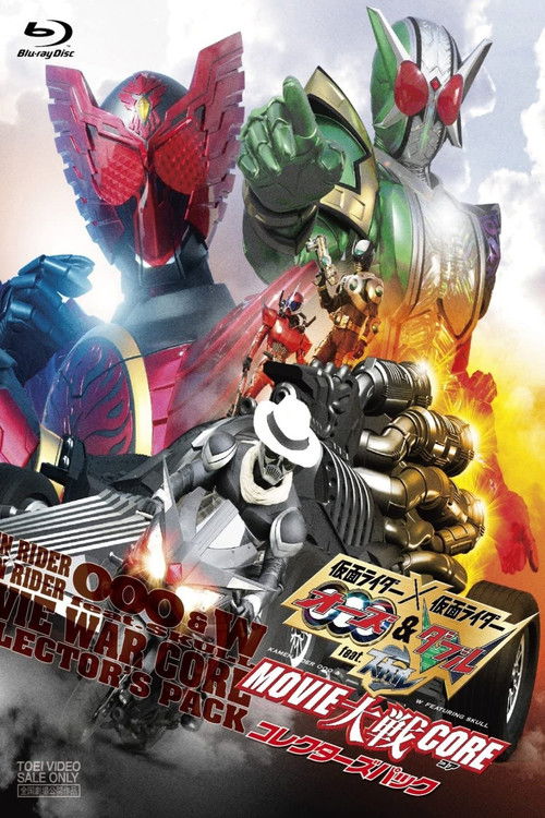 Kamen Rider × Kamen Rider OOO & W Featuring Skull: Movie Wars Core