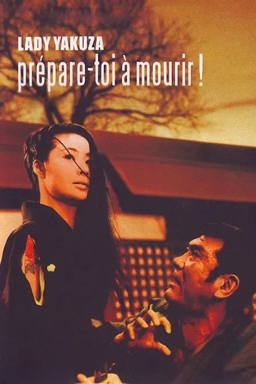 Red Peony Gambler: Oryu's Return