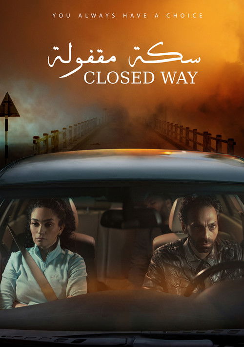 Closed Way