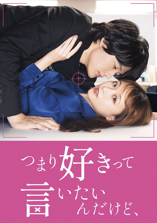 I Mean, I Want to Say I Like It