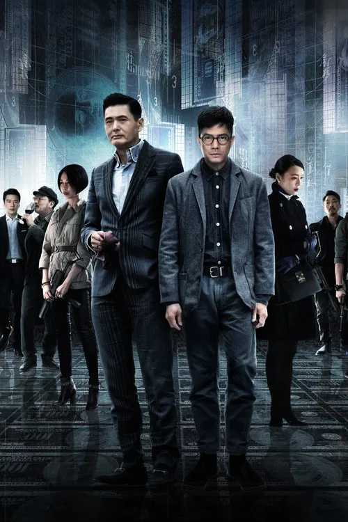 Egy megfoghatatlan hamisító