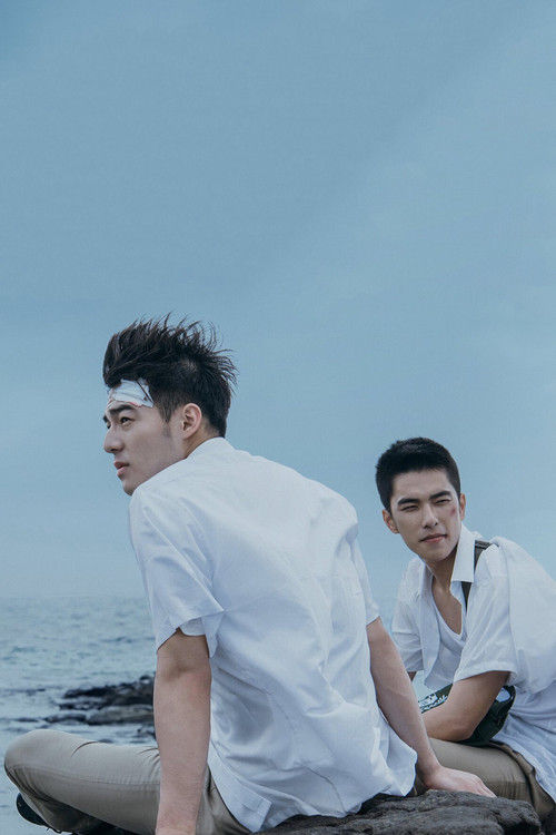 Szívembe vésődött a neved