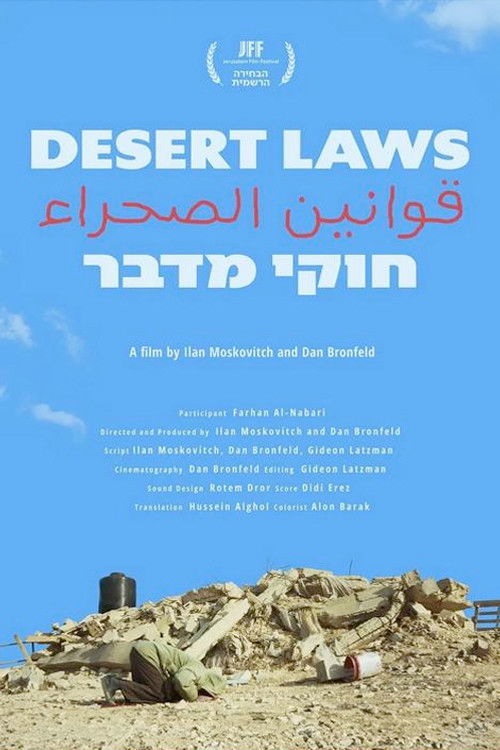 Desert Laws