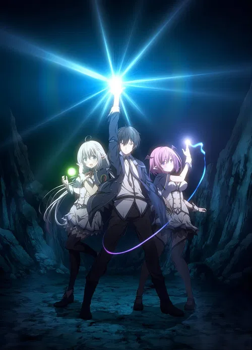 The Greatest Demon Lord Is Reborn as a Typical Nobody