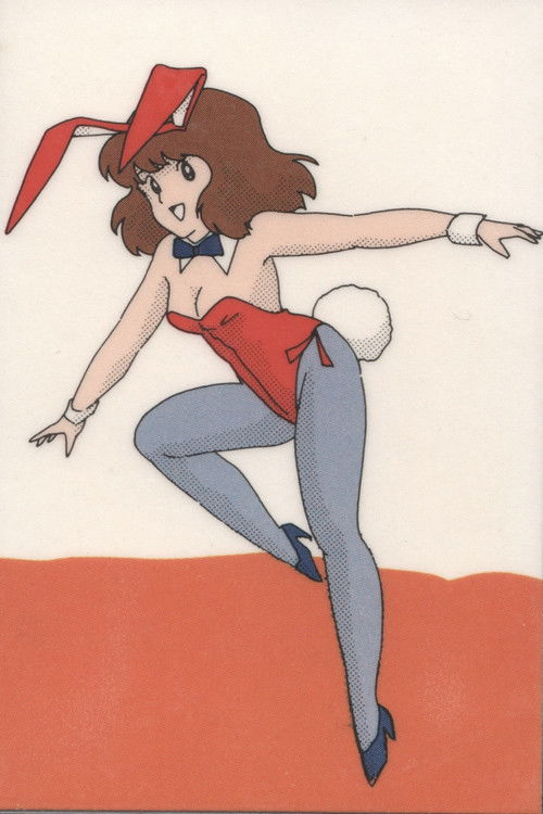 Daicon IV Opening Animation