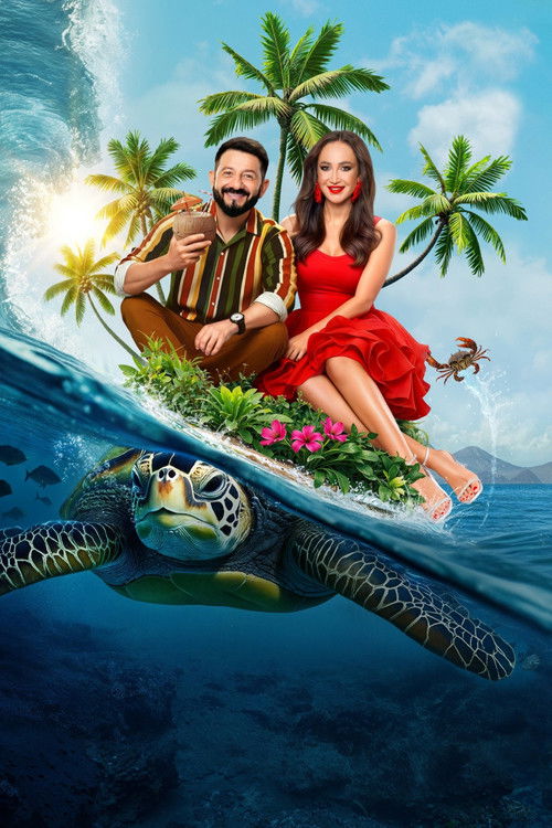 Звёзды в джунглях