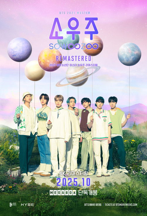 BTS 2021 MUSTER SOWOOZOO Remastered