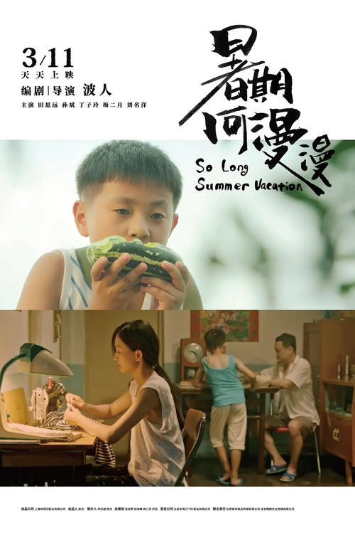 So Long Summer Vacation