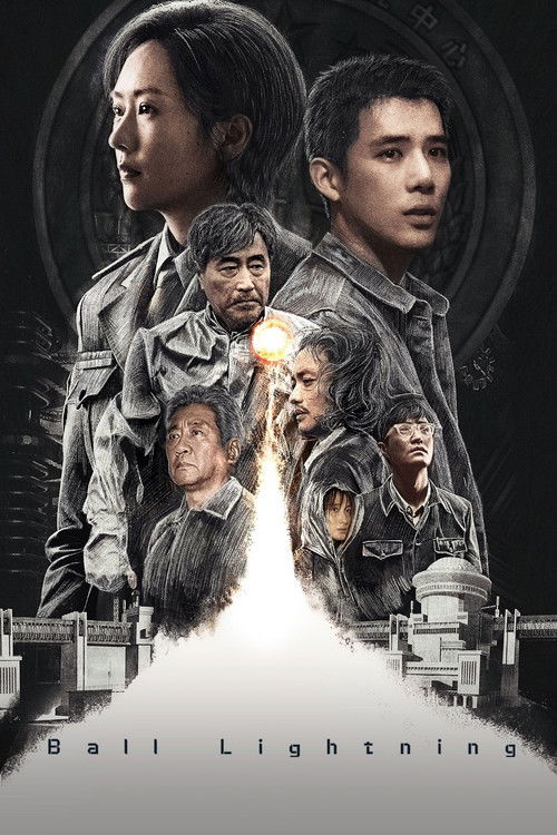 Ball Lightning